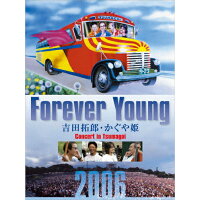 Forever　Young　吉田拓郎・かぐや姫　Concert　in　つま恋2006/ＤＶＤ/TEBI-64536